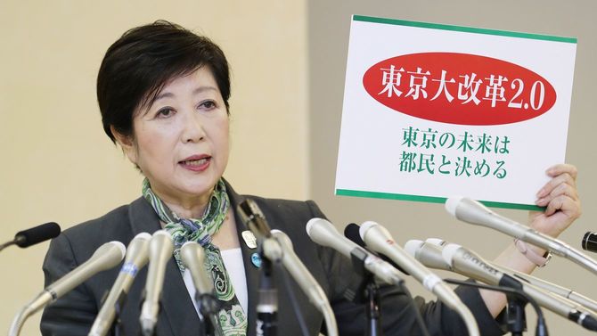 記者会見で東京都知事選への再選出馬を表明する小池百合子氏＝2020年6月12日、東京都庁