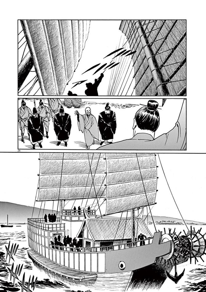 『海帝』c星野之宣／小学館