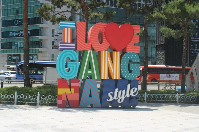 「I LOVE GAN NAM」のモニュメント