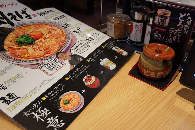 肉そばの特徴と味変(下の黒部分)を提案したメニュー。