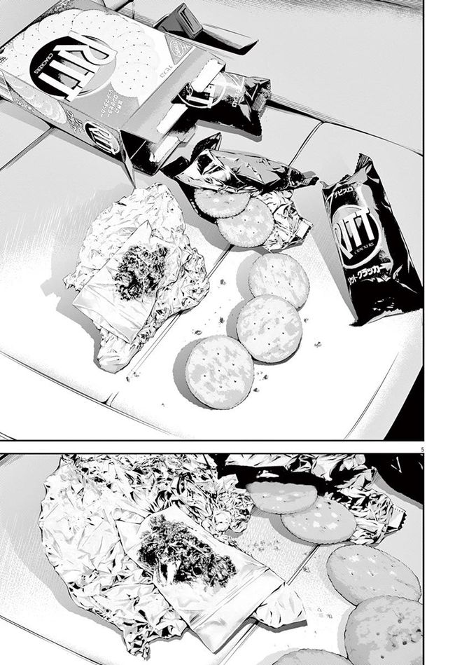 『九条の大罪』c真鍋昌平／小学館