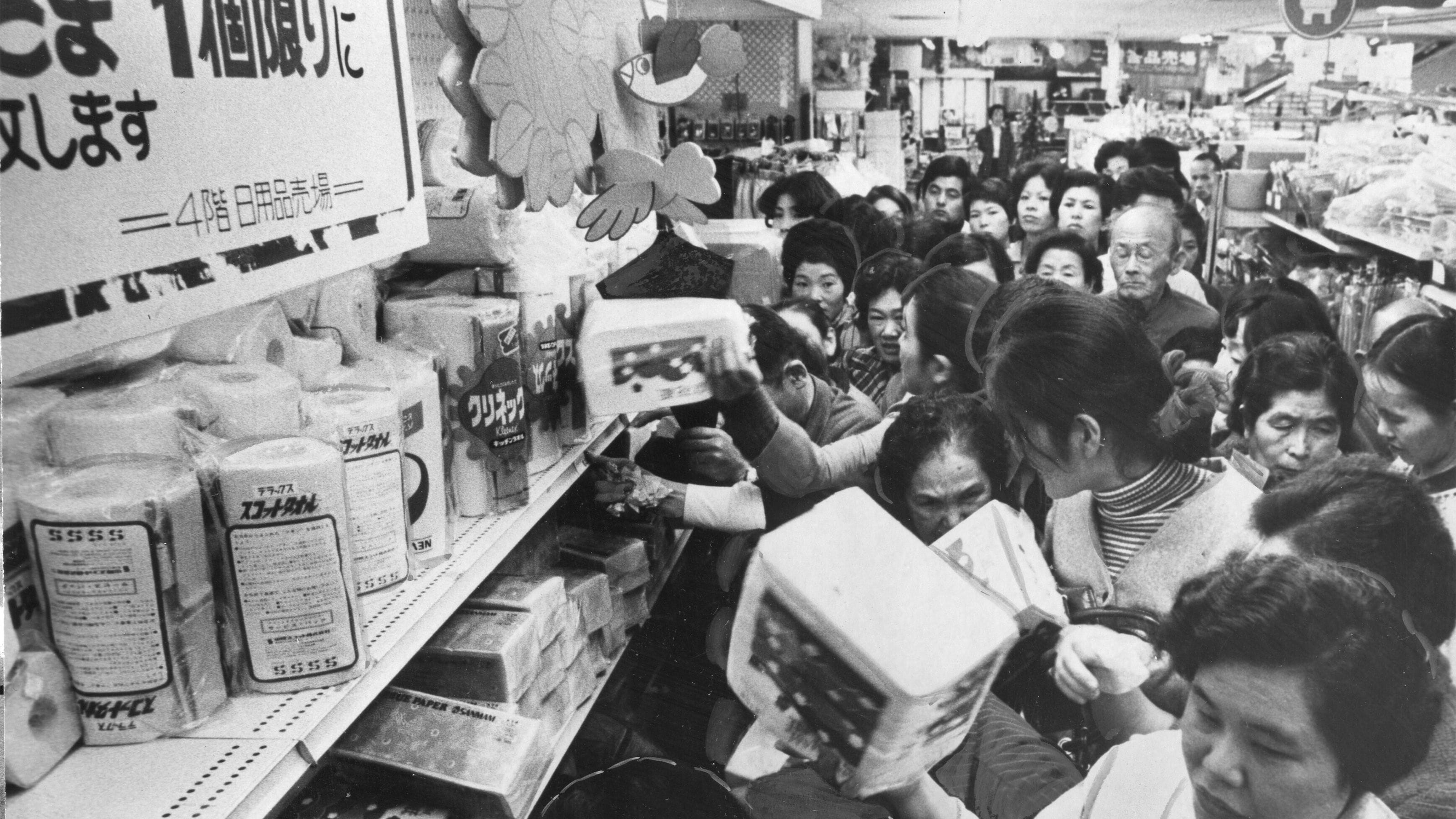 2025年7月に大災難｣を予言した人は8月以降どう振る舞うのか…史実