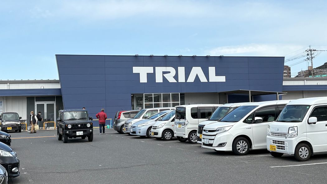 コメ不足に嬉しい"具だくさんおにぎり"が大人気…激安価格で大手を駆逐する東京進出間近の｢地方スーパー｣ 西友を買収した｢IT企業｣は何者なのか