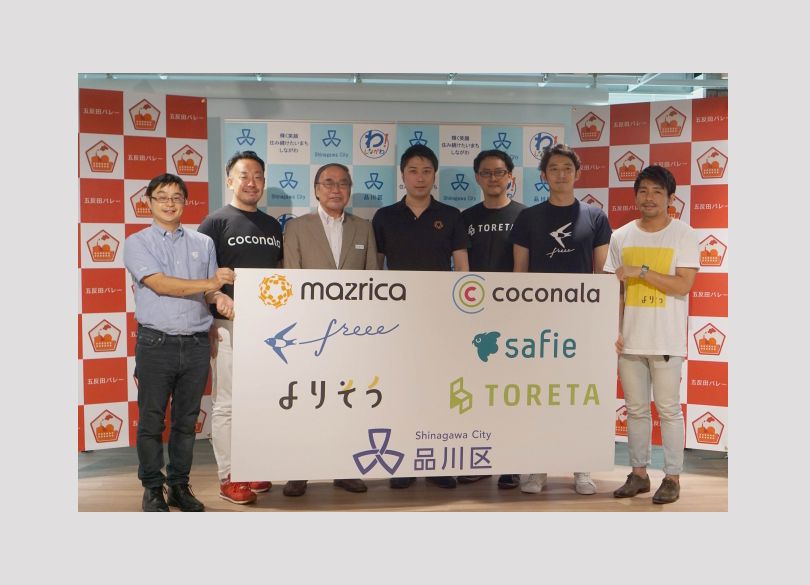 「五反田バレー」は渋谷を超えられるか ベンチャーがこの街に集う理由