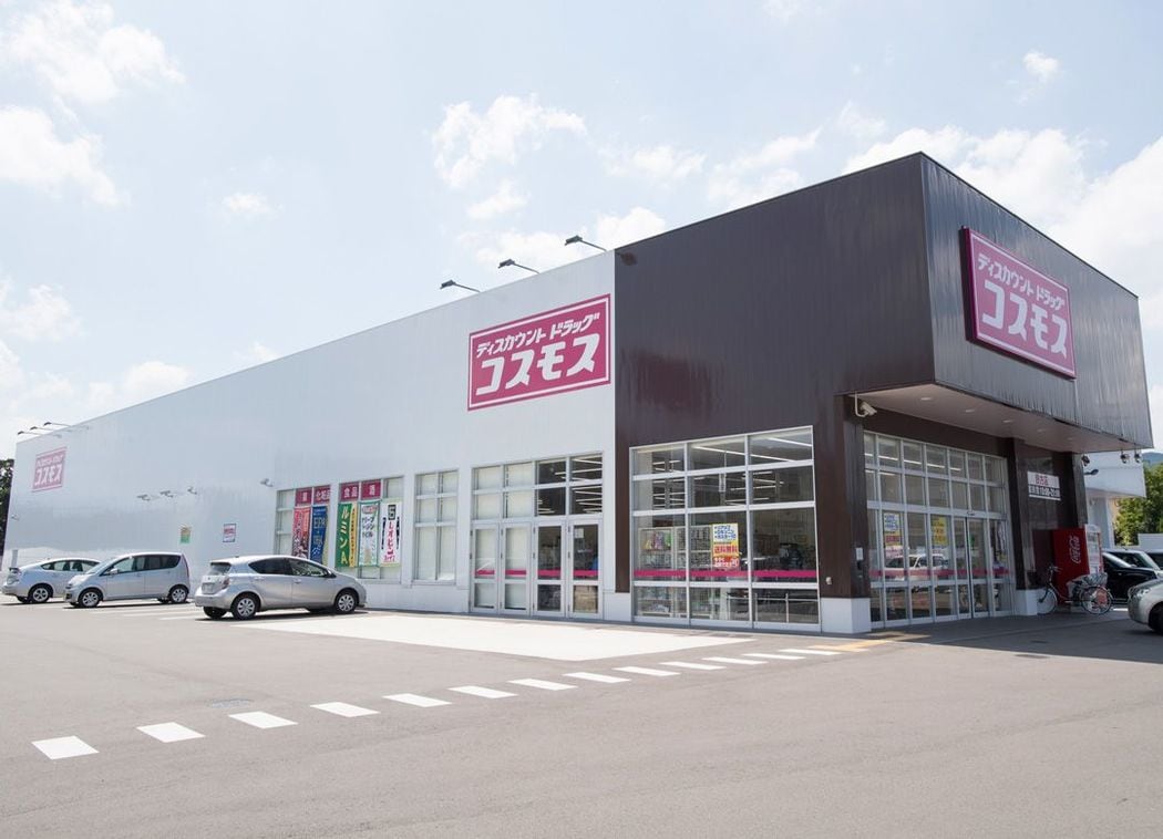 規格外"コスモス薬品"がとにかく安い理由 特売や割引セールは一切しない