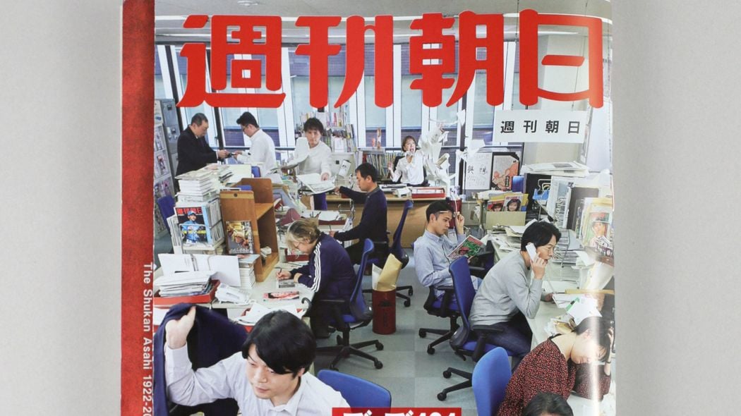 週刊朝日は150万部から7万部に激減していた…みんなが読んでいた｢週刊誌｣が消滅寸前にある根本原因 ネットメディアに優るものが見当たらない