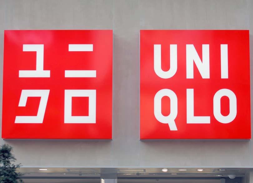 【流通役員報酬ランキング】小売りトップはユニクロ2億円超