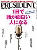 PRESIDENT