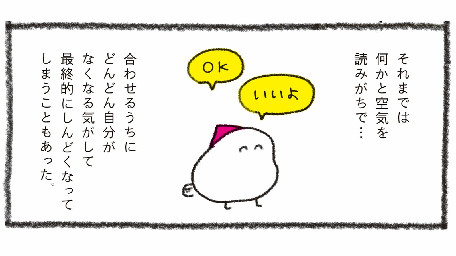 なぜ日本人は｢北欧｣に惹かれるのか…フィンランド移住を果たした33歳女性が考える｢意外な共通点｣ ｢私たちは青い目の日本人｣納得した友人の一言