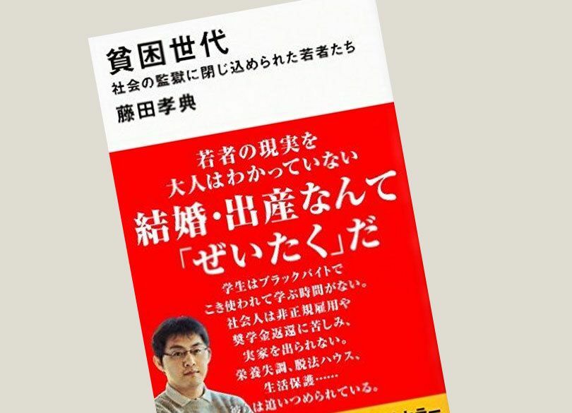 なぜ女子高生は「早く18歳になりたい」と言ったのか