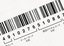 バーコードの読み間違い防ぐ「符号理論」