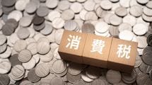 デフレ不況での増税は｢経済学の非常識｣なのに…｢消費税5%→8%→10%｣を実現させた財務省の裏工作