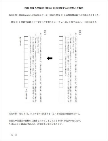 1989-1998  H11(1999)年度用 過去問 武蔵中 難関 御三家 Amazon.co.jp: 武蔵中学校 2024年度用 10年間スーパー過去問
