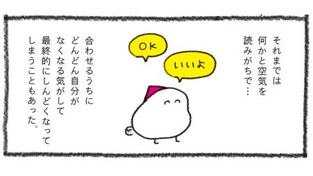 なぜ日本人は｢北欧｣に惹かれるのか…フィンランド移住を果たした33歳