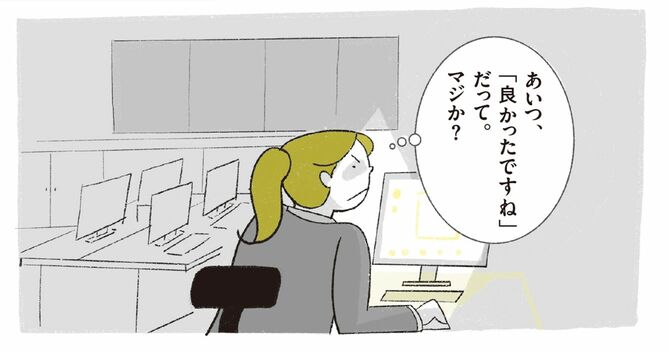 イラスト＝『発達障害の人が見ている世界』より