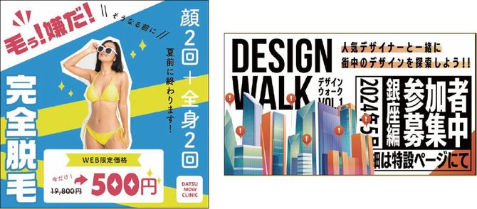 写真やデザインの一部から色を持ってくる