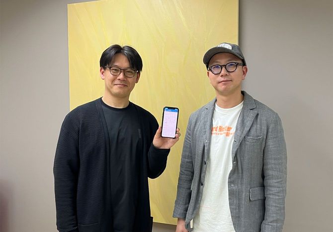 写真左＝遠藤晃弘さん、右＝安東裕二さん