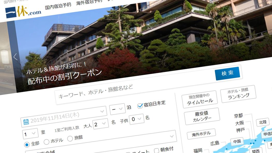 予約サイト｢一休｣が予算達成に執着しないワケ それは｢ユーザーのため｣にならない