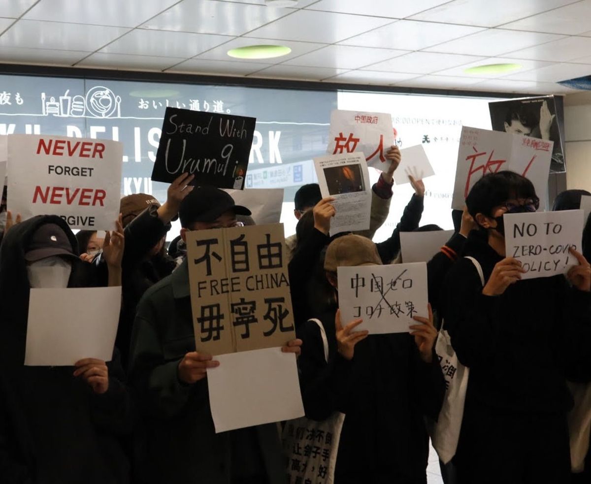 新宿駅西口地下でおこなわれた在日中国人の若者らの抗議活動