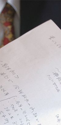 紙の上で書くことで無駄が除かれ思考力が磨かれる