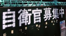 ｢退職したらハローワークに直行ですよ｣現役自衛官が明かす"50代の中年自衛隊員"を待ち受ける厳しい現実