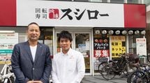 ｢売上高は過去最高に｣スシローがコロナ禍にアクセル全開で突っ走るワケ