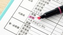 ｢入浴時間が10分超｣の人は血糖値を爆上げしている…糖尿病専門医が勧める｢お湯の温度｣と｢浸かる時間｣の正解