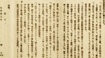 豊臣一族の崩壊は"小牧･長久手"から始まった…徳川軍に惨敗した17歳の甥に､秀吉が送った"怒りの手紙"