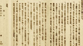 豊臣一族の崩壊は"小牧･長久手"から始まった…徳川軍に惨敗した17歳の甥に､秀吉が送った"怒りの手紙"