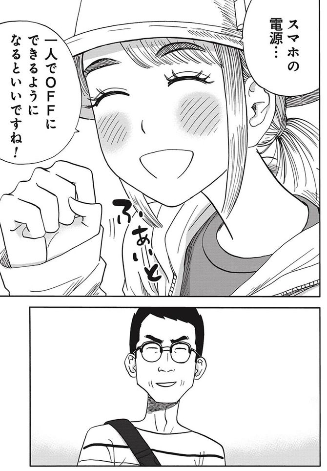 ©信濃川日出雄／新潮社