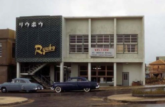 1954年当時のデパートリウボウ。国際通りに拠点を移し、本格的な百貨店業態の基礎を築いた。