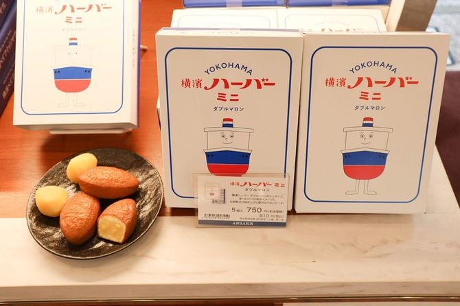 ハーバー生誕70周年記念で生まれた、オリジナルキャラクター「ハーバーくん」がデザインされている。