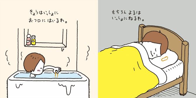 きょうはいっしょにおフロにはいるわ。