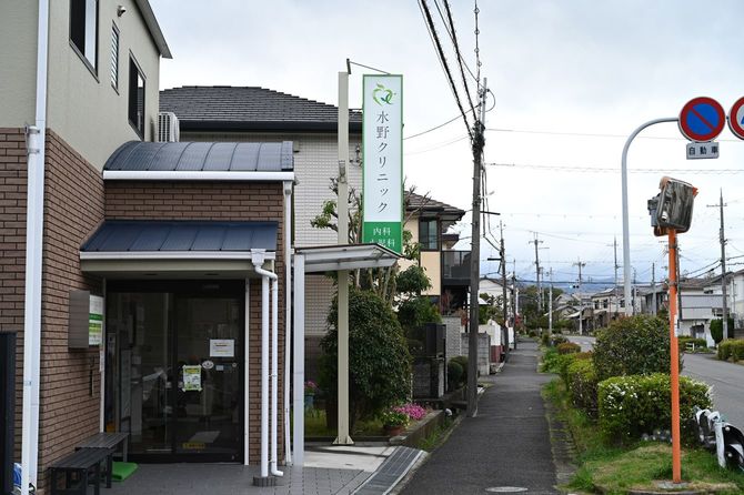 現在の水野クリニック外観