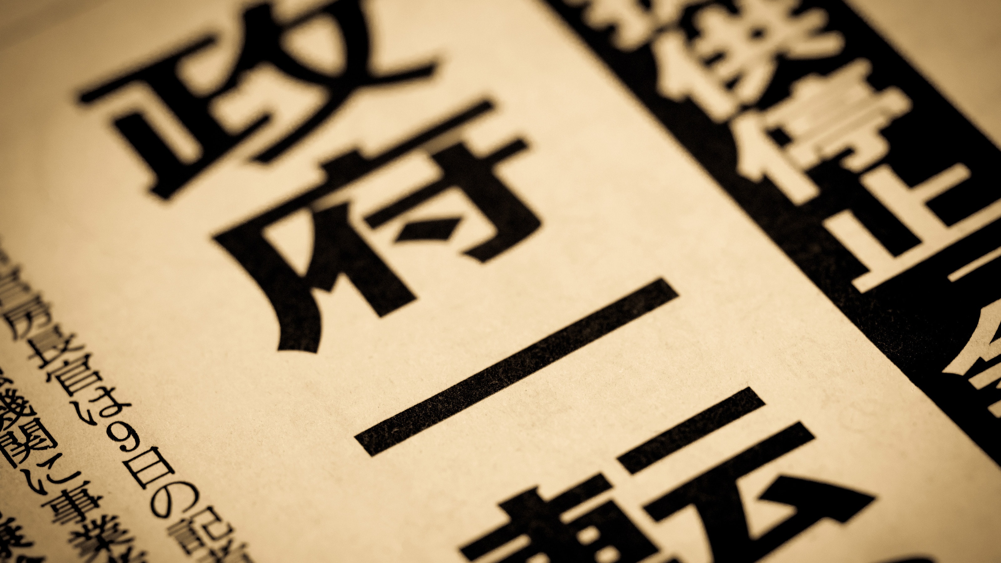 結果を出した菅首相も1年で退陣させる 日本はダメ しか報じないマスコミが日本をダメにしている 欧米はすごい 一方 日本はダメ のワンパターン President Online プレジデントオンライン 結果を出した菅首相も1年で退陣させる 日本はダメ しか報じないマスコミが日本をダメにしている 欧米はすごい 一方 日本はダメ のワンパターン President Online プレジデントオンライン
