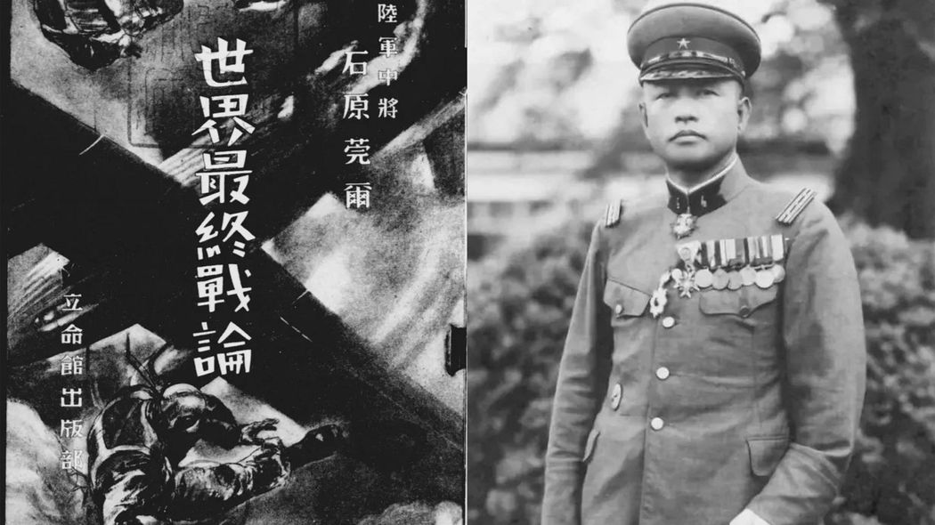 ｢満洲事変を起こした張本人は俺なのになぜ裁かない｣アメリカに主張し人気となった"陸軍の異端児"の実像
