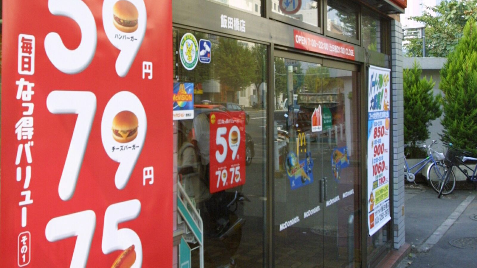 ハンバーガーは210円→65円に…そんな無謀な価格競争が今の飲食業界に残した"痛すぎるツケ" ｢挑戦を怠り､楽な方に走った｣