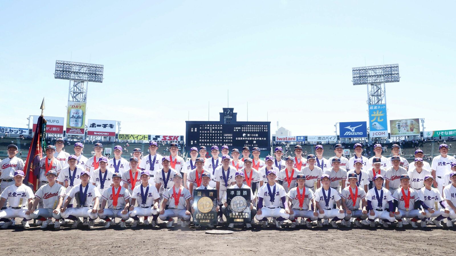 なぜ高野連は批判されても｢酷暑の甲子園｣をやめないのか…｢球児の憧れだから｣だけではない"苦しい大人の事情" ｢ドーム化｣も｢ナイター開催｣も現実的に厳しい