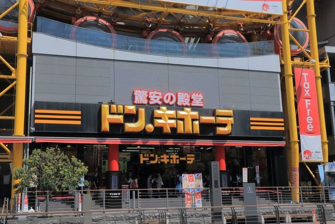 大阪のドン・キホーテ店舗入口