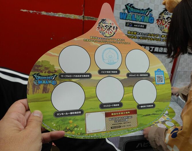 仙台市内の商店街でのスタンプラリー台紙