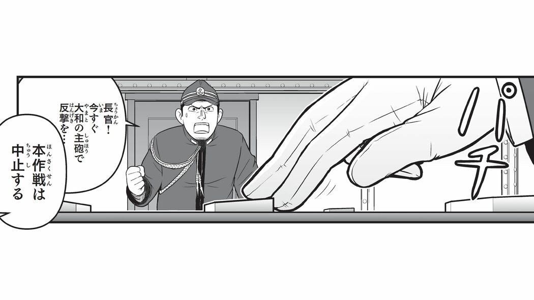 米国との差を誰よりも理解していたはずなのに…山本五十六率いる連合艦隊がミッドウェー海戦に挑んだワケ 首相から｢アメリカに勝てるか｣と問われ…