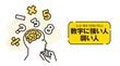｢即答できる人｣は何が違うのか…一目置かれる｢ざっくり計算｣入門