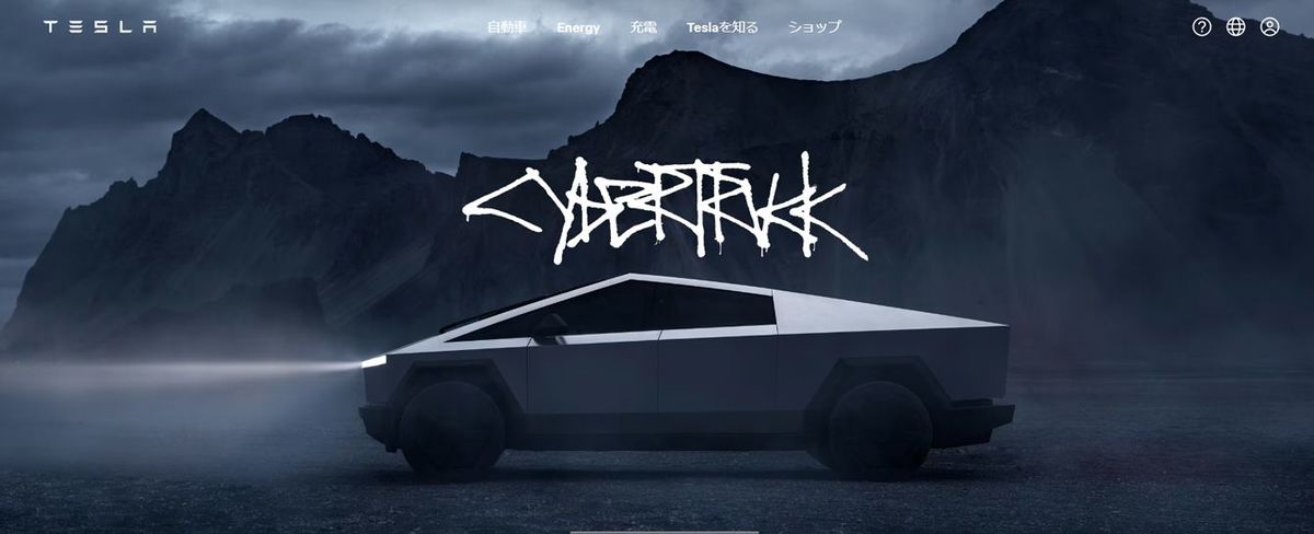 Tesla Japan「CYBERTRUCK」オフィシャルサイトより