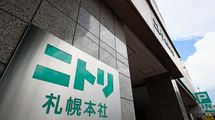 伊藤 滉一郎」の記事一覧 | PRESIDENT Online（プレジデント