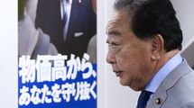 ｢万年野党｣から脱皮する時がきた…立憲が｢悪夢の民主党政権｣を繰り返さないために絶対にしてはいけないこと