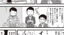 プロの指導でヨレヨレの漫画家が見違えた…センスも努力も不要で1着あればビシッと決まるマストアイテム