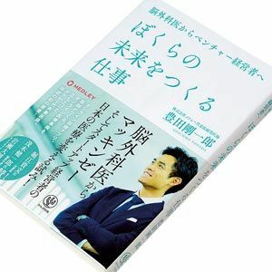 重光宏之ロッテhd前副会長激白 従業員持ち株会の27 がカギを握る President Online プレジデントオンライン