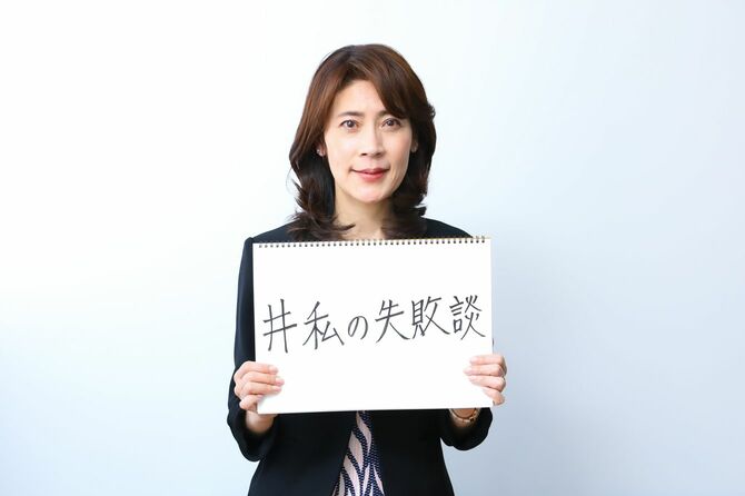 政治外交ジャーナリストの岩田明子さん
