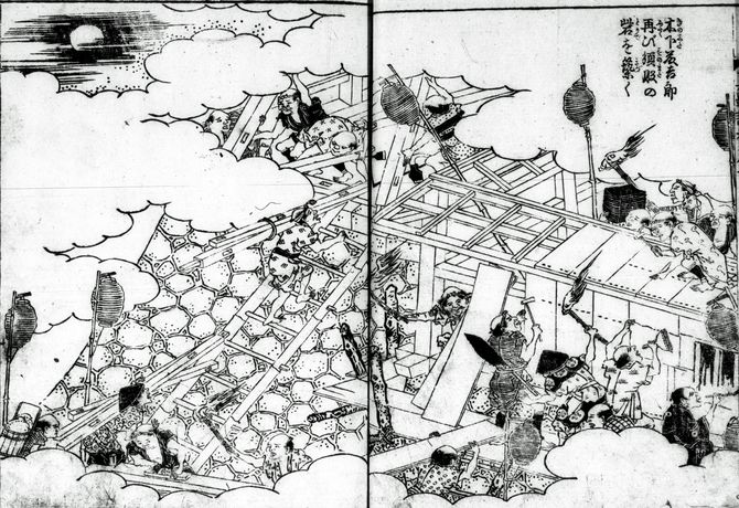 武内確斎作『絵本太閤記 7編』