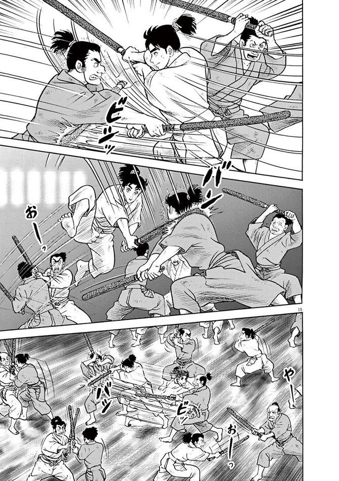 『颯汰の国』©小山ゆう／小学館